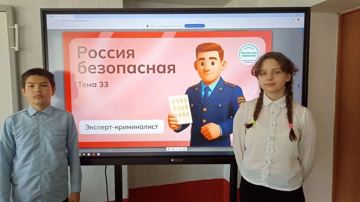 🇷🇺Сегодня занятие из цикла  «Россия мои горизонты» прошли на тему «Россия безопасная ...