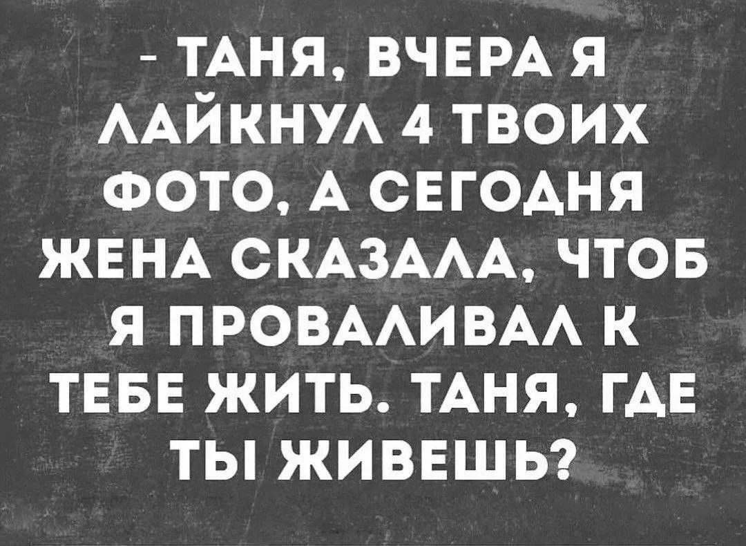 Женский юмор, подписывайся скорее