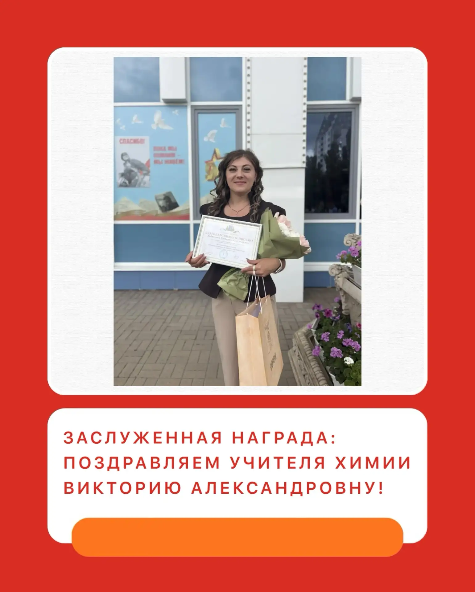 Друзья, спешим поделиться радостной новостью! 🧡✨