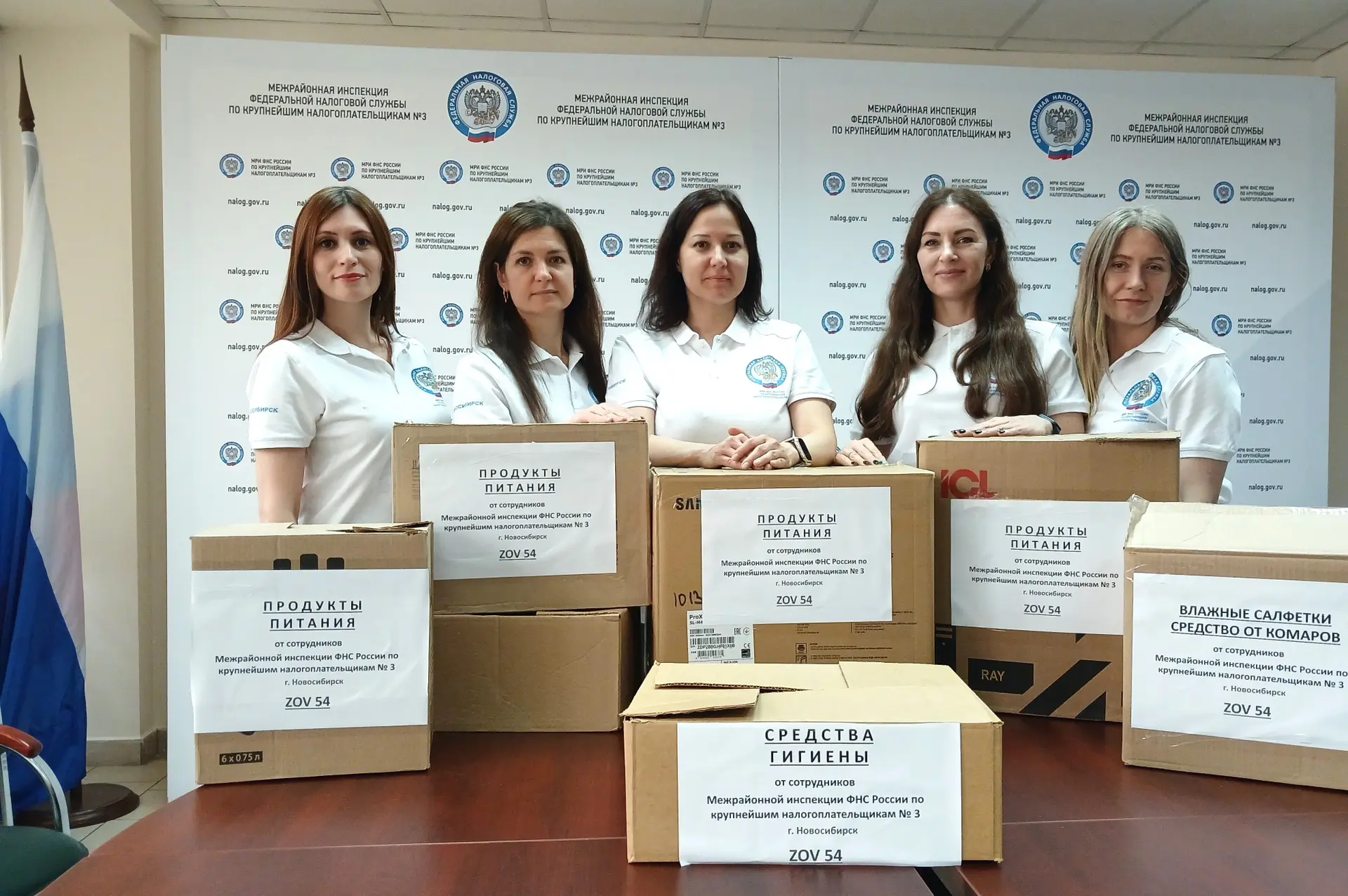 🤍💙❤️

Сотрудники МРИ ФНС России по крупнейшим налогоплательщикам № 3 на регулярной основе оказываю