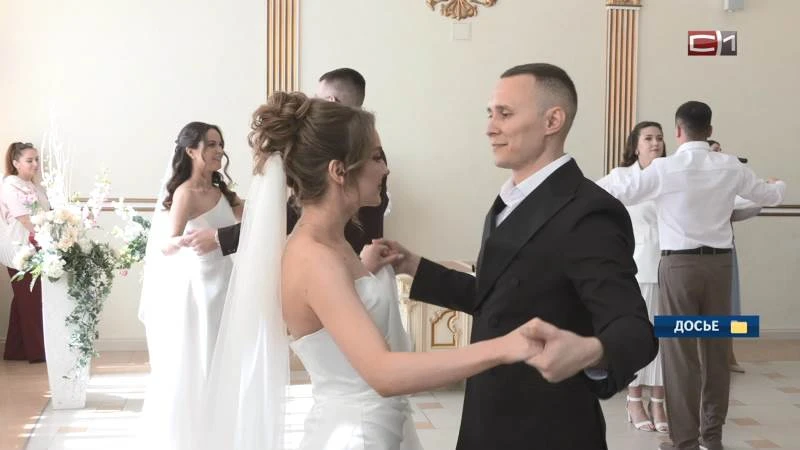Десять пар Сургутского района поженились в «зеркальную» дату