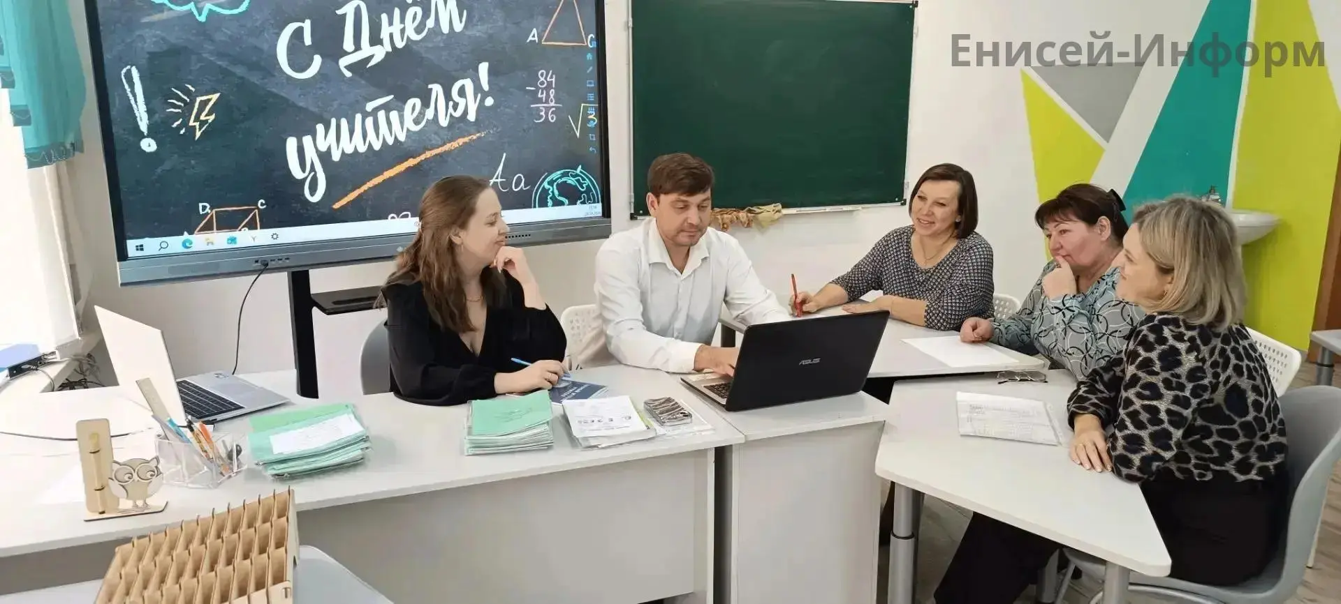 В Енисейском округе впервые прошел онлайн-квиз «Учитель на все имена»