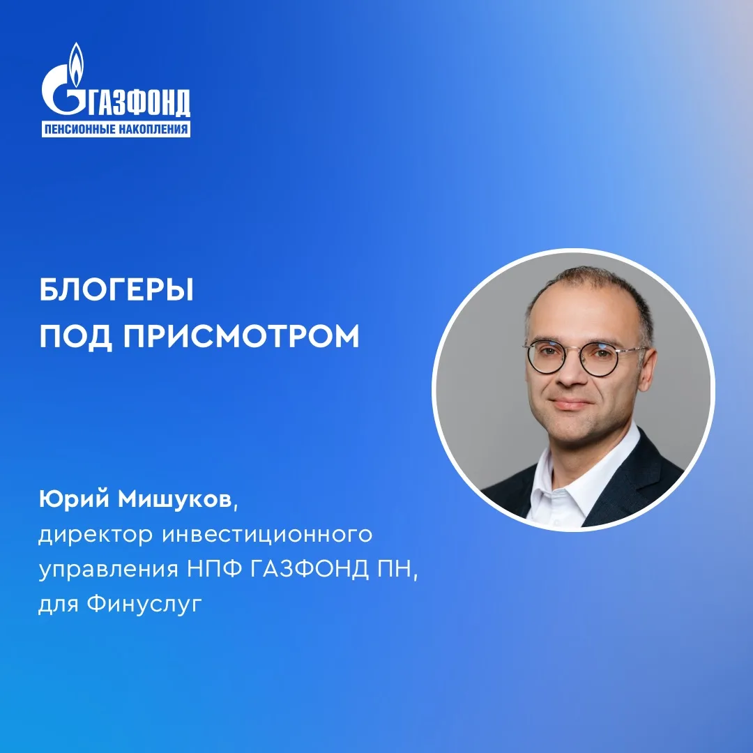 Блогеры под присмотром 👀

Банк России рассматривает возможность введения этического кодекса для инв