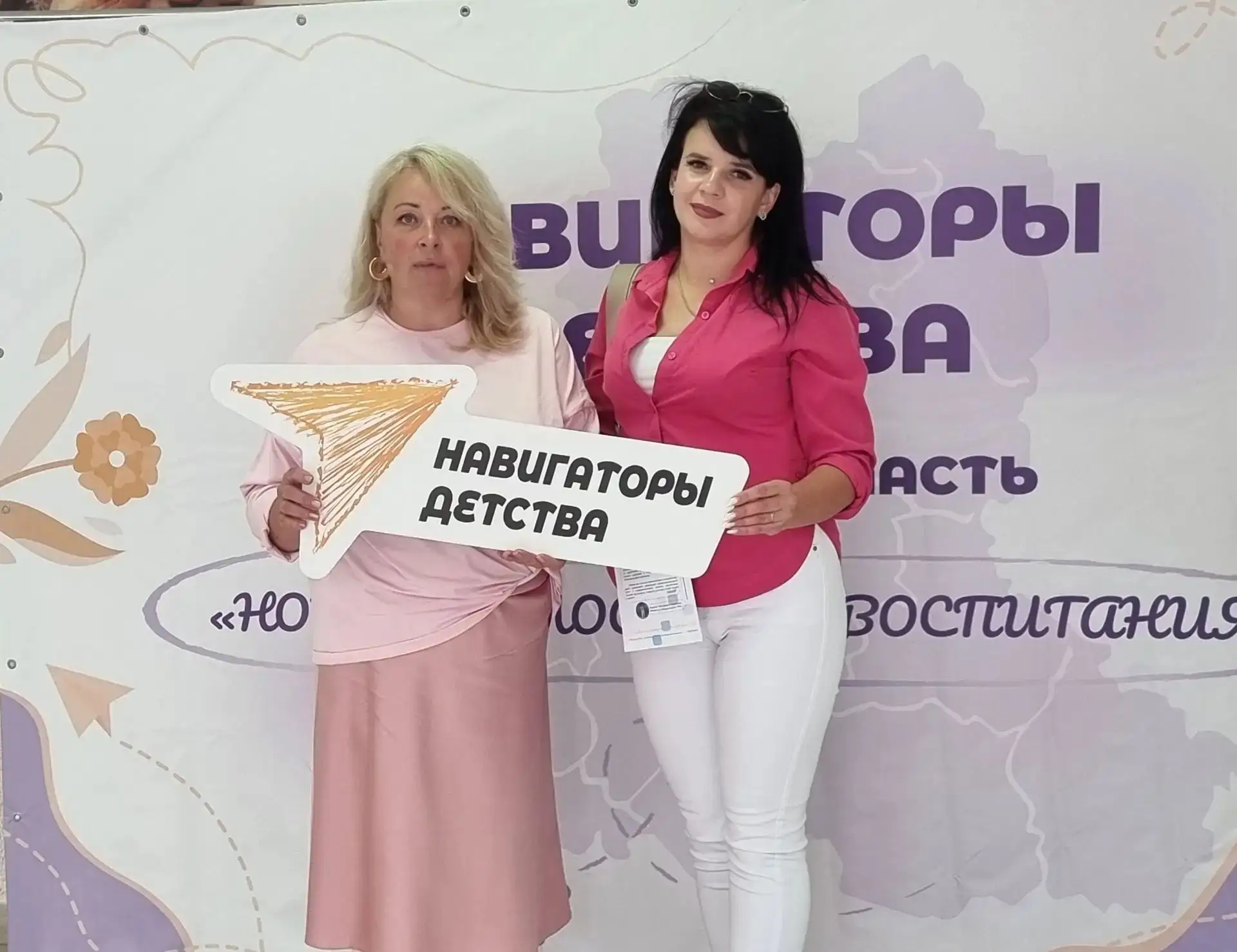 Сегодня в Липецке состоялся семинар‑совещание на тему «Воспитывающая среда как компонен...