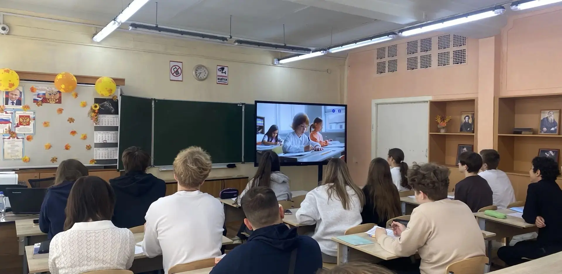 🇷🇺"Россия умная: педагогика и образование" .🇷🇺