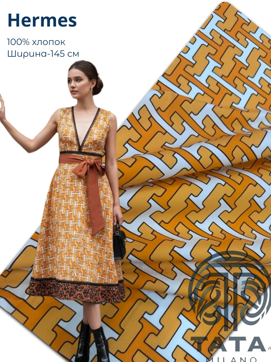 🔥межсезонная распродажа на все кроме новинок и предзаказа