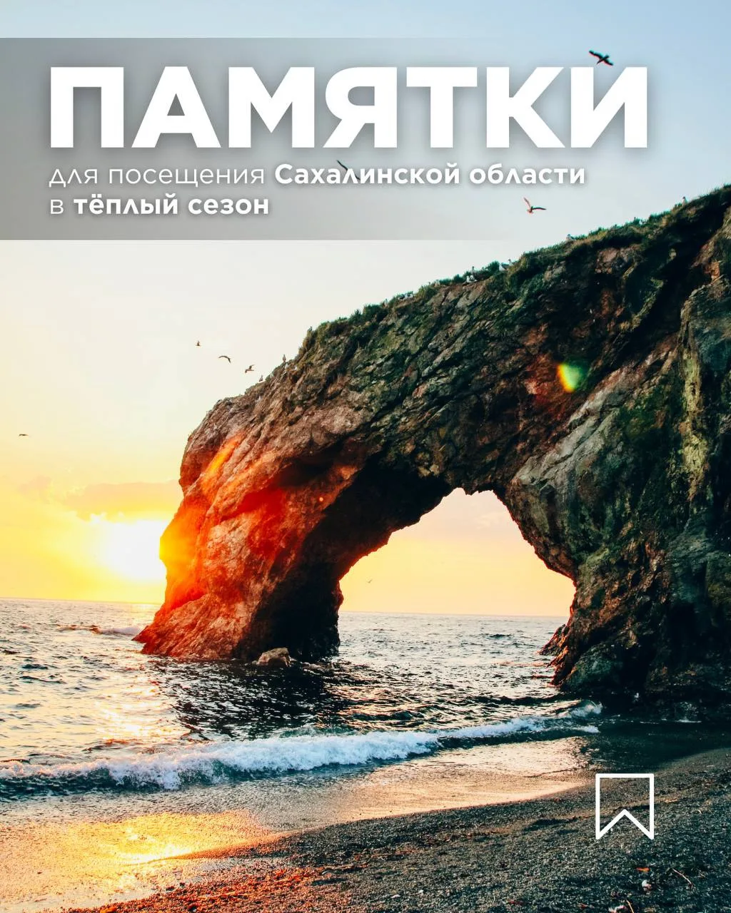 🏕️Находясь на отдыхе, не забывайте соблюдать правила безопасности