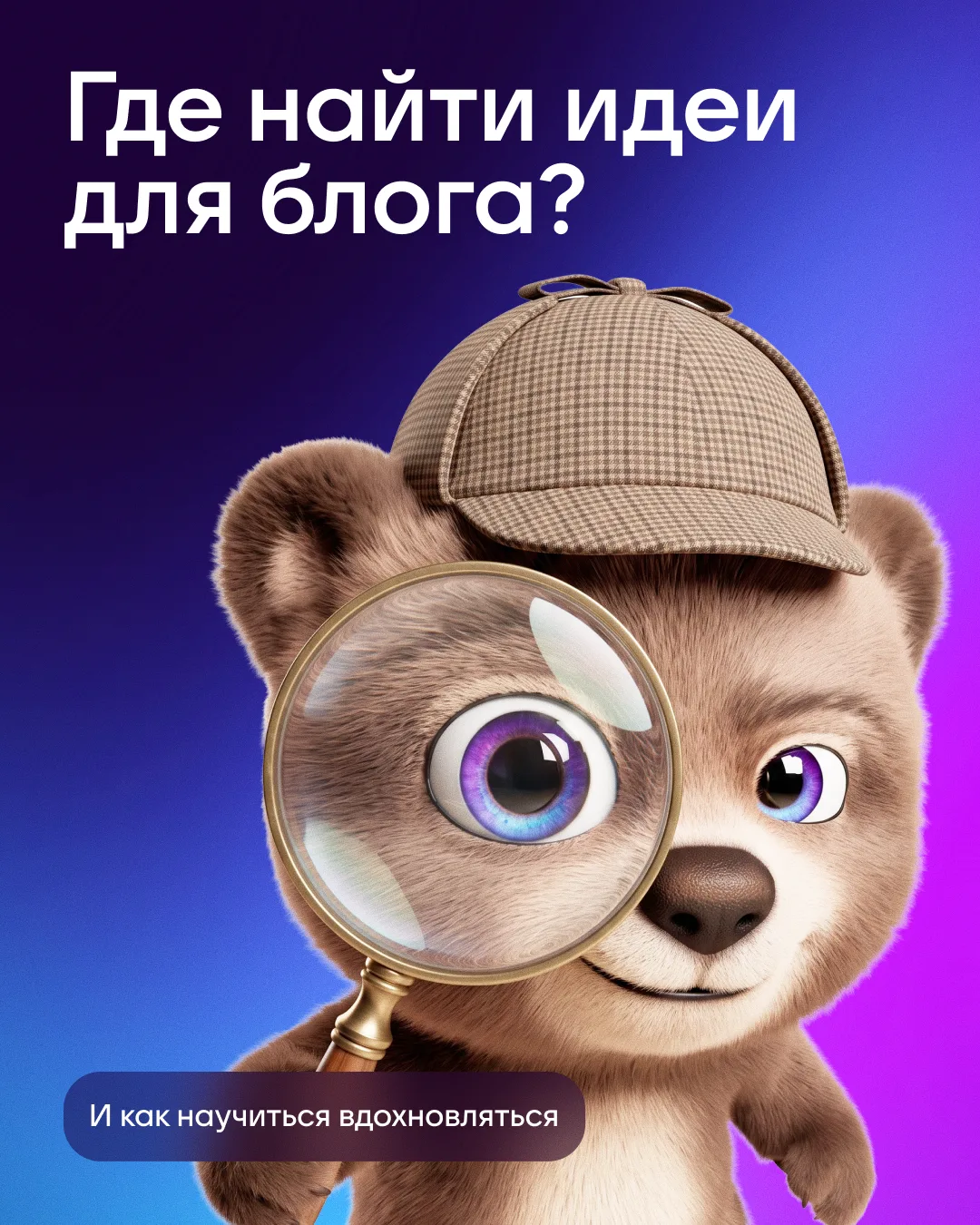 Изображение 1 к публикации «MAX для авторов»