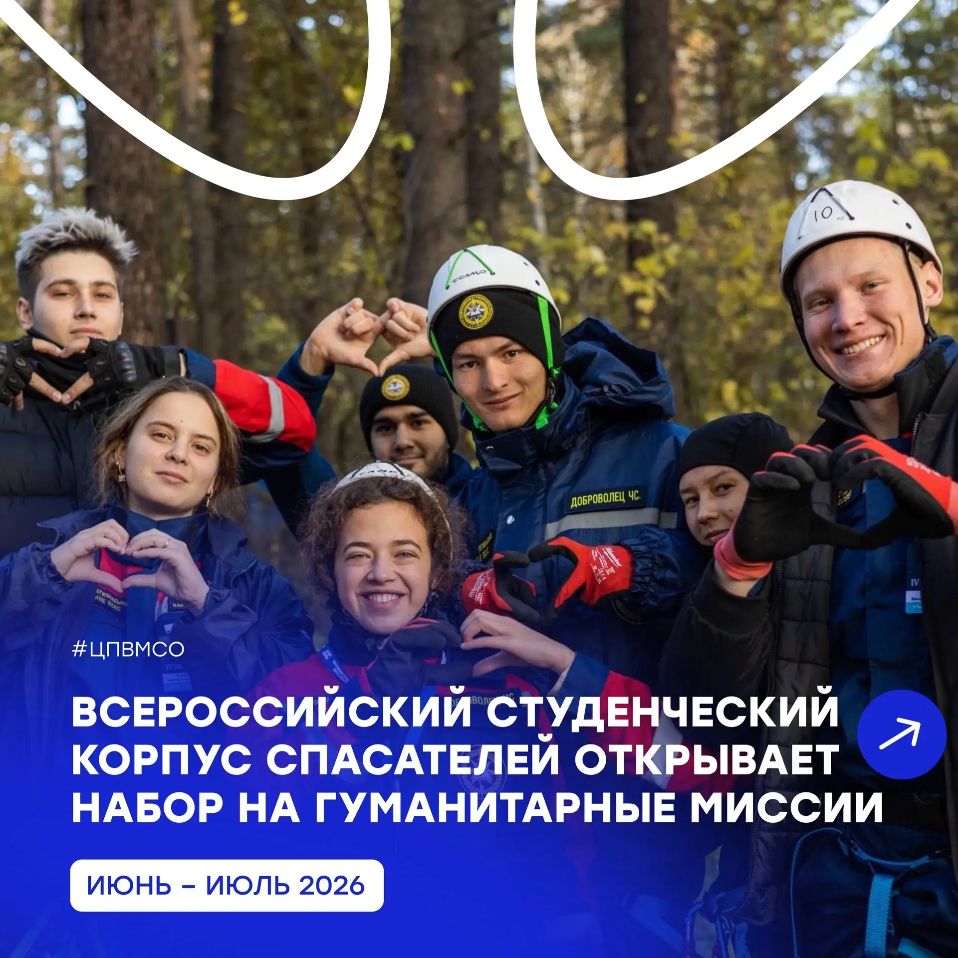 Рука помощи там, где она нужна 🚒