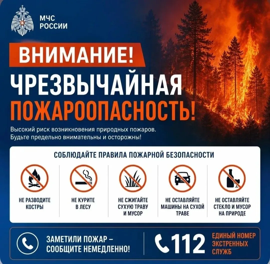 Информация для жителей Целинского сельского поселения!