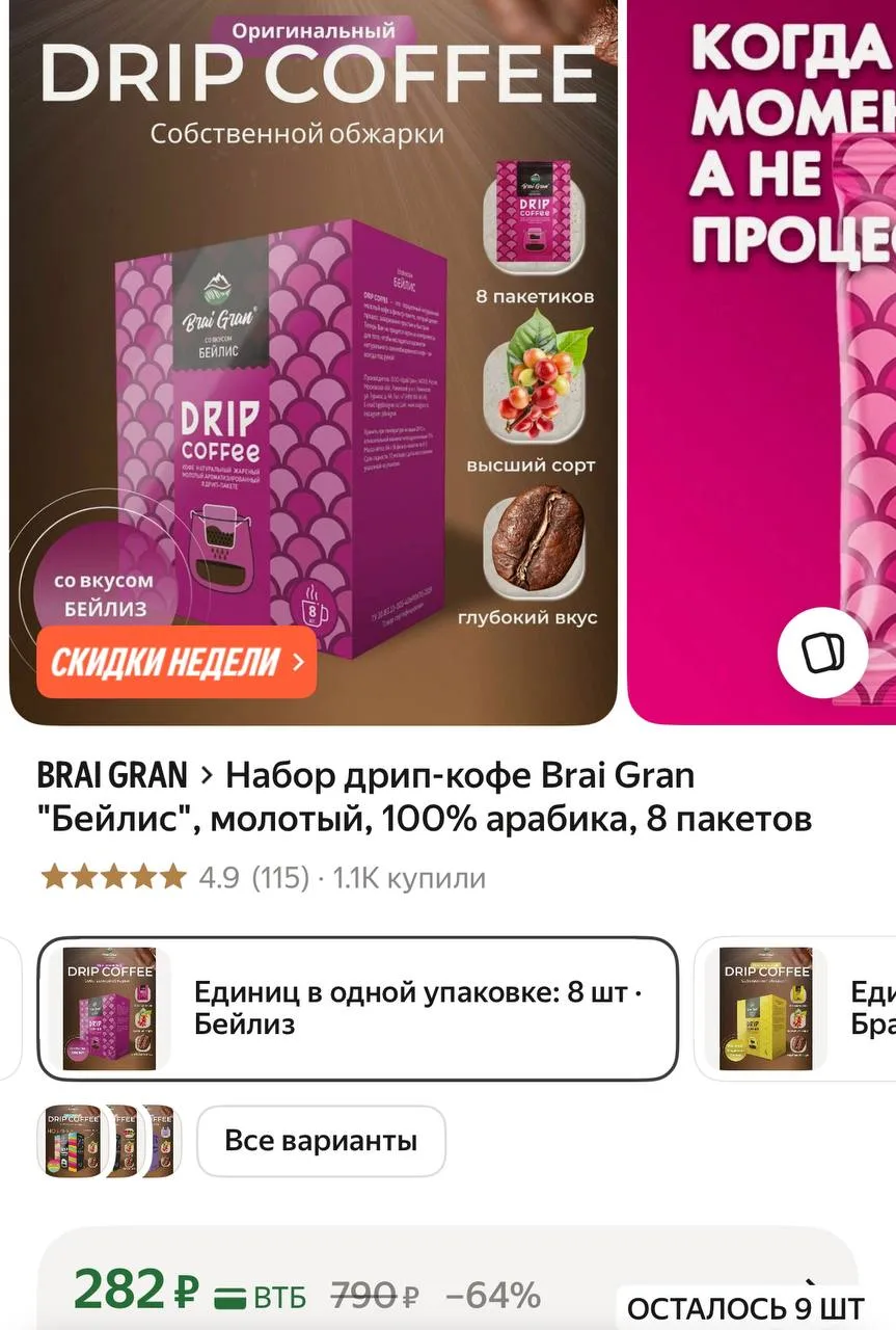 https://market.yandex.ru/cc/AVeAob?erid=5jtCeReNx12oajzg1T4MZxo