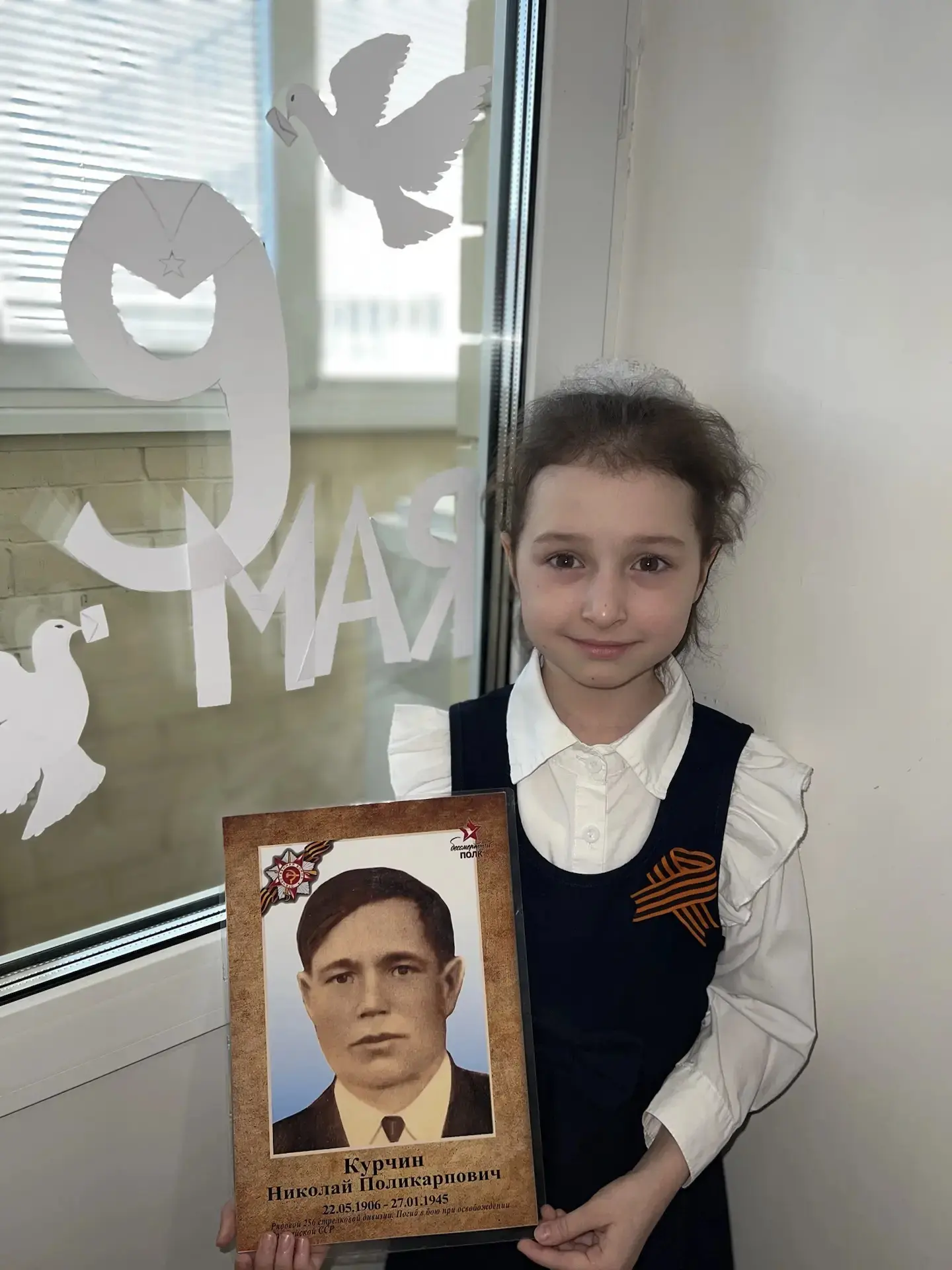 Ученики столичной школы №6 присоединились к масштабной акции «Окна Победы».  В преддверии 9 Мая ребя