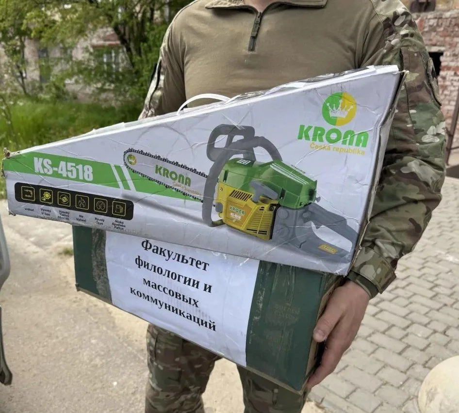 ➡️ МГУ имени А.И. Куинджи присоединился к Всероссийской акции «Вузы для фронта»  🤩 Сотрудники, препо