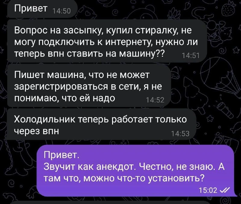 «Умная» техника в РФ отупела — она не может работать без VPN.   Пользователи рассказывают, что их ус