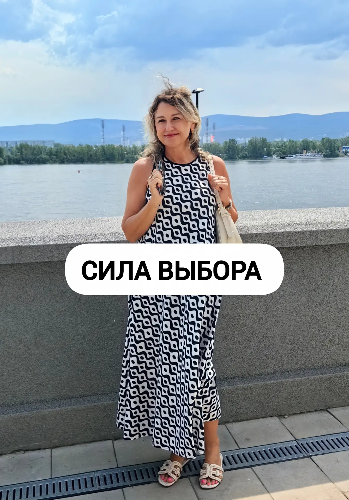 Очень много в нашей жизни зависит от нашего выбора. Иногда, и даже часто, наш выбор буквально опреде