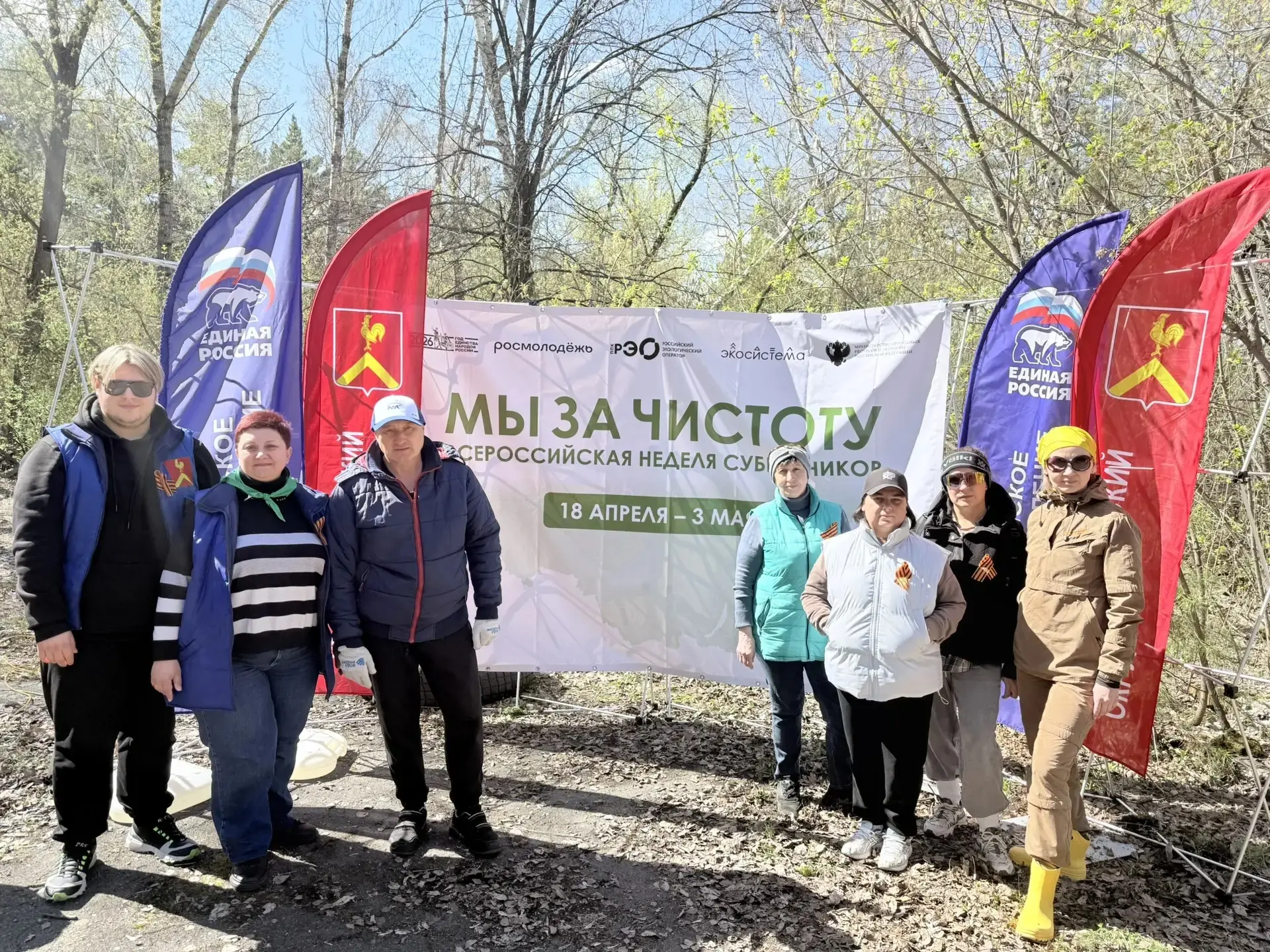 Сотрудники МУ ДО "Красноармейский ЦДОД" соорганизаторы субботника в рамках всероссийско...