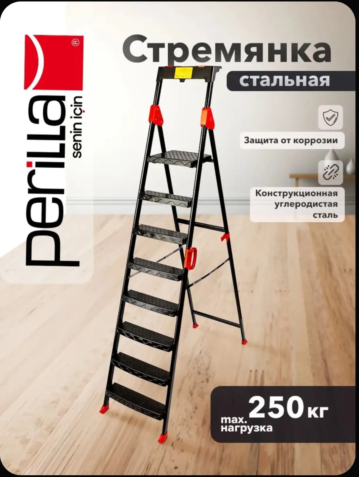 Стремянка 8 ступени Perilla | рабочая высота 3.74 м
(Есть скол на органайзере)

Цена: 3 500₽
Состоян