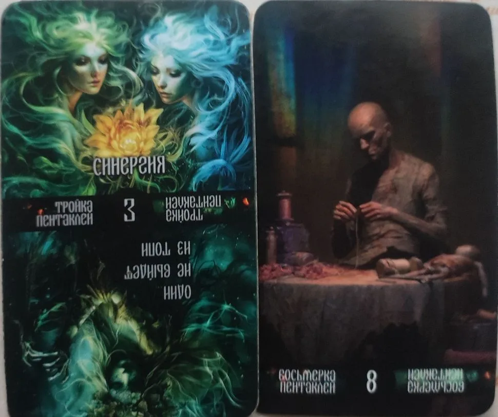 Новое и интересное лучше отложить ❤️ Неделя планируется даже денежная, но только при со...