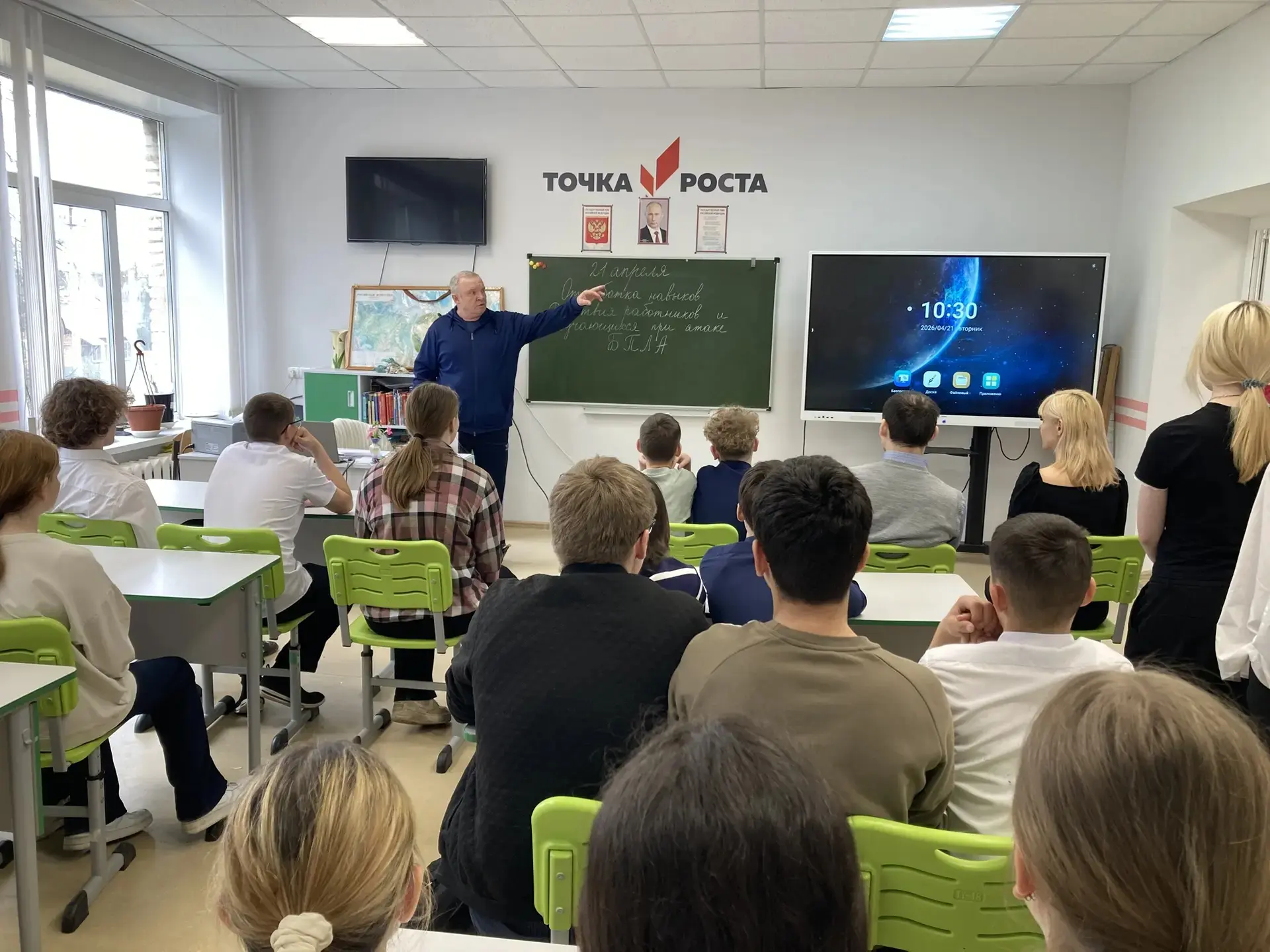 На этой неделе в нашей школе прошли учения ГО : отработка действий при атаке БПЛА.