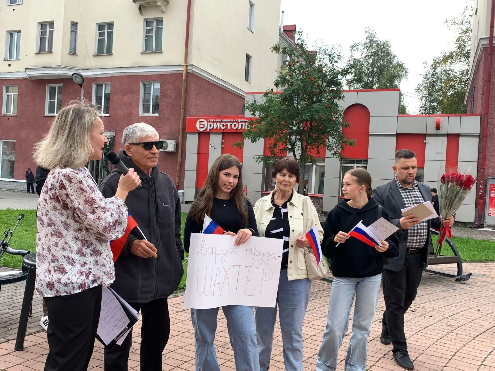 В Междуреченске состоялась масштабная просветительская акция «Дух шахтерский многоликий...