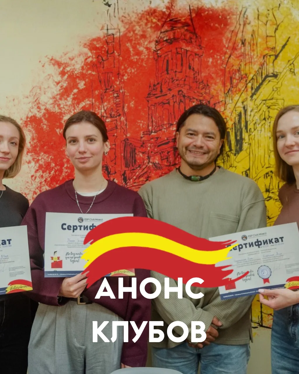 ▫️ МЕРОПРИЯТИЯ НАШЕЙ ШКОЛЫ на июнь и первую неделю июля 🎥

РАЗГОВОРНЫЙ КЛУБ

⚫️ 20 июня (суббота), 