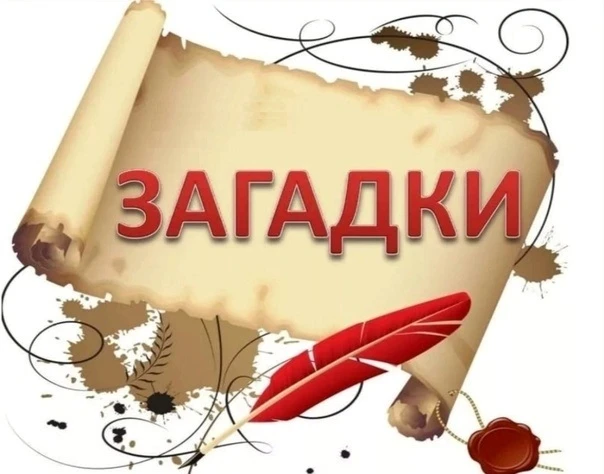 📢 Дорогие ребята и родители!