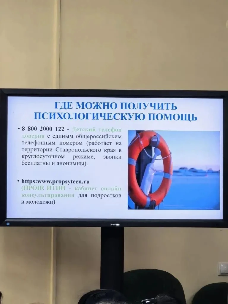 23 мая 2026 года в Министерстве образования  Ставропольского края состоялось заседание краевого Унив