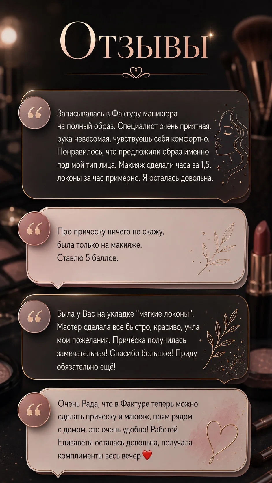 Красота - в деталях ✨