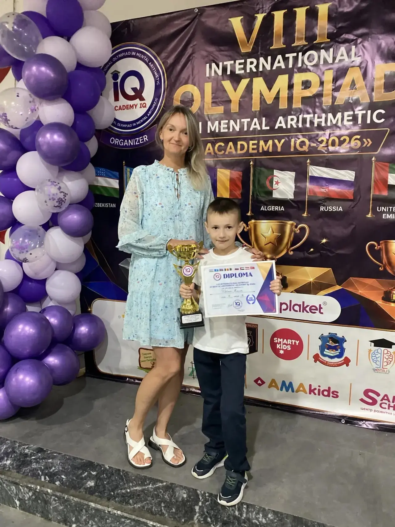🏆УСПЕХИ ГИМНАЗИСТОВ🏆