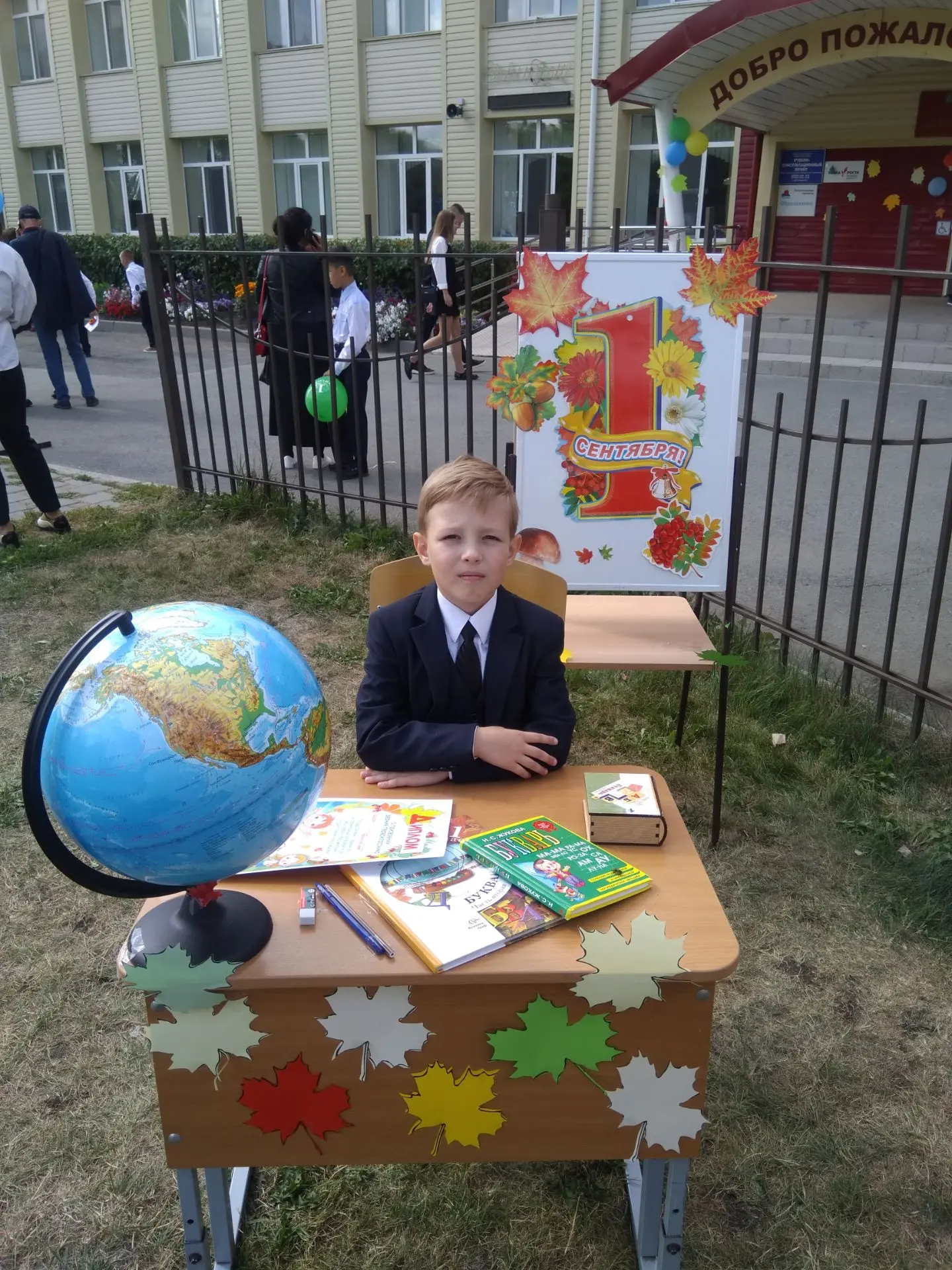 Опять 1⃣ класс