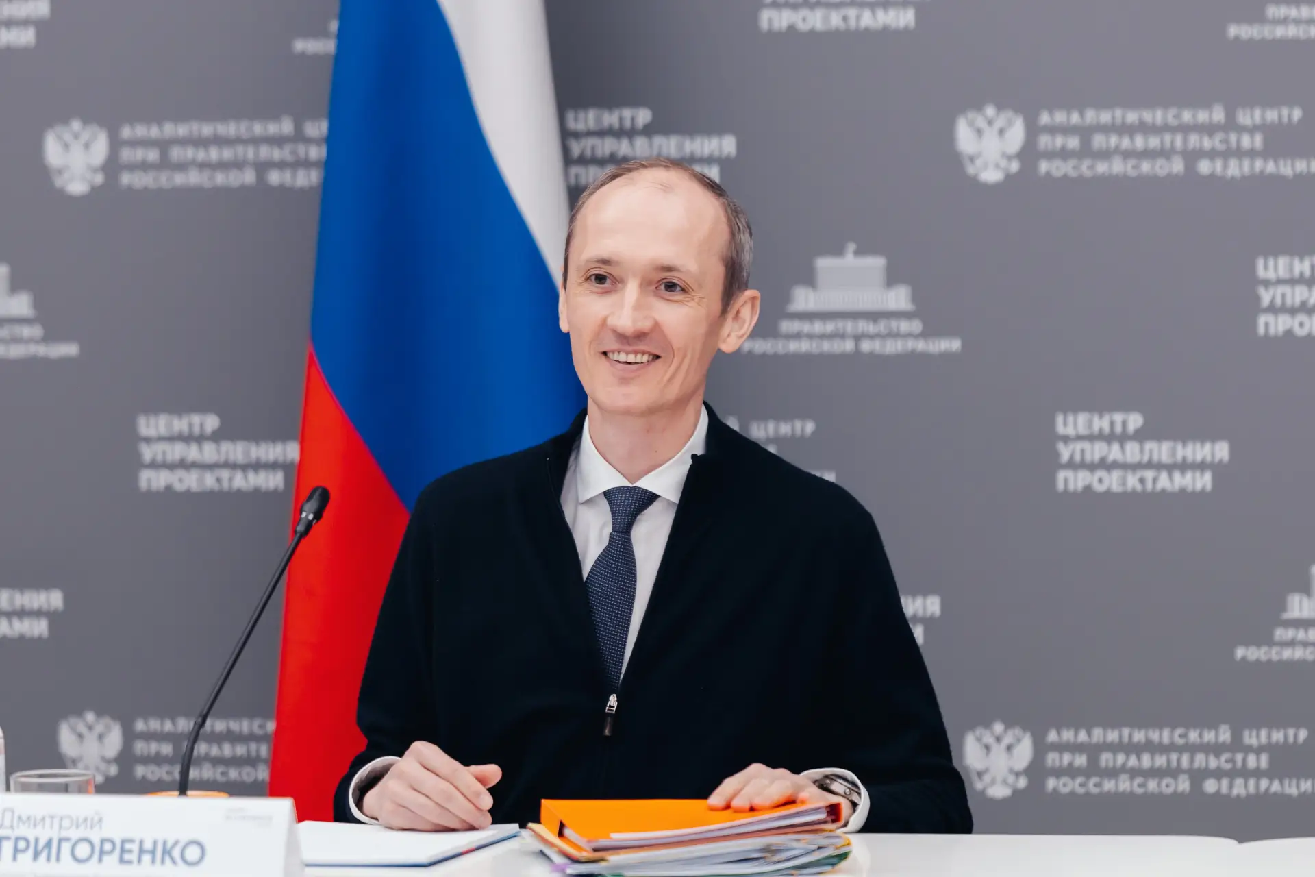 АНО ЦЭ поздравляет Дмитрия Григоренко с днем рождения!