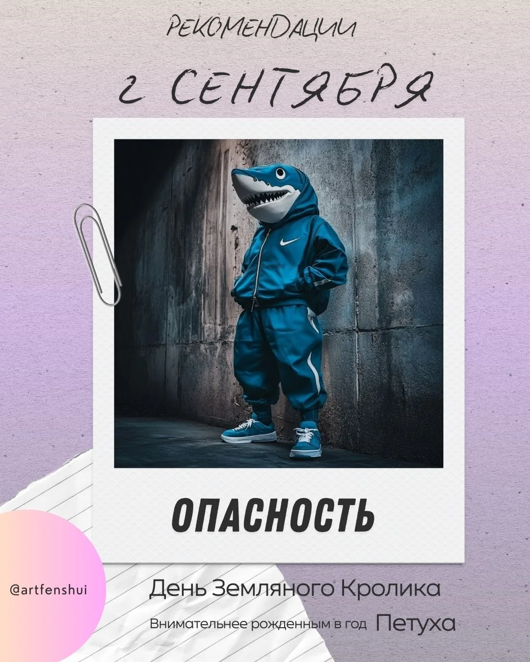 ☀️ Здравствуйте, друзья!
