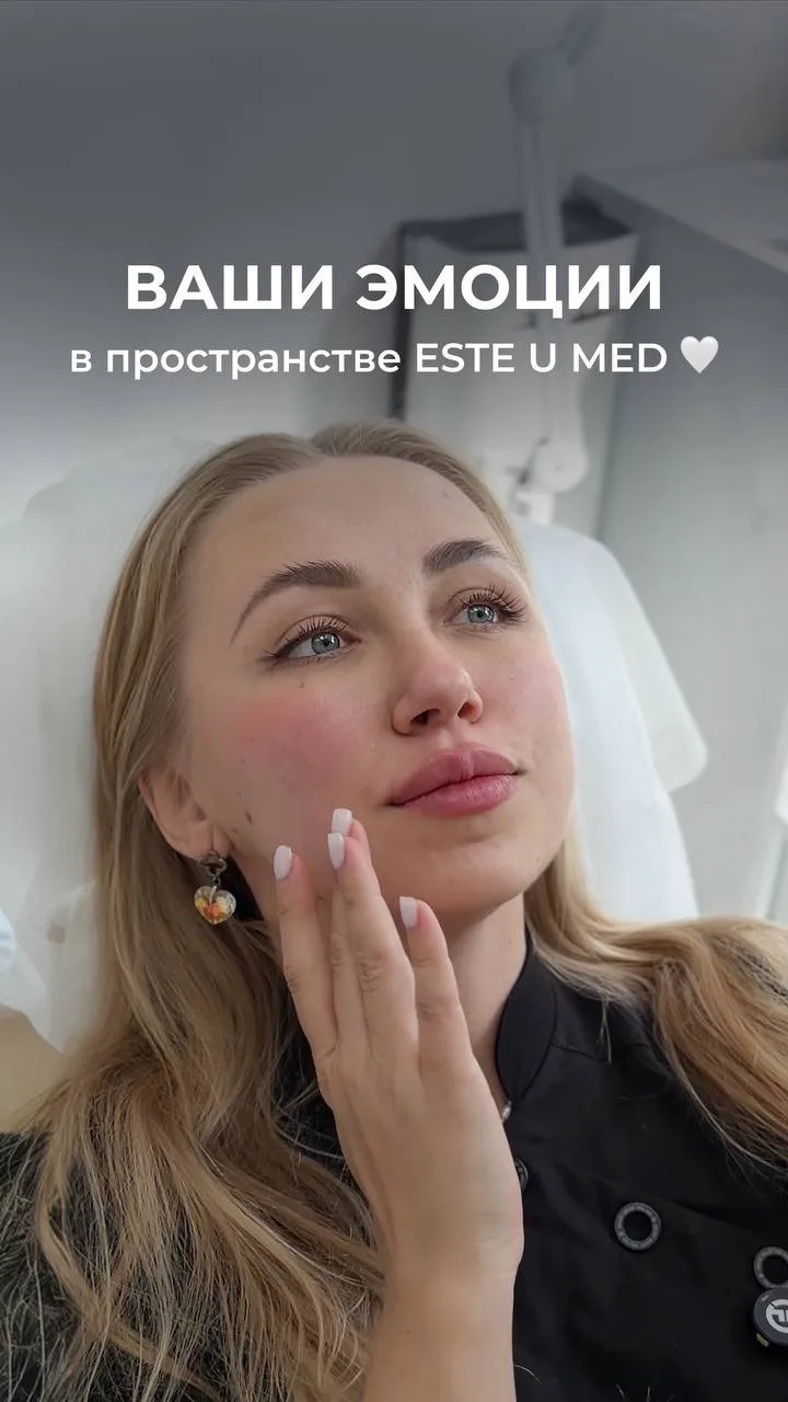 Тот самый случай, когда эмоции лучше любого «До/После» 🥹
