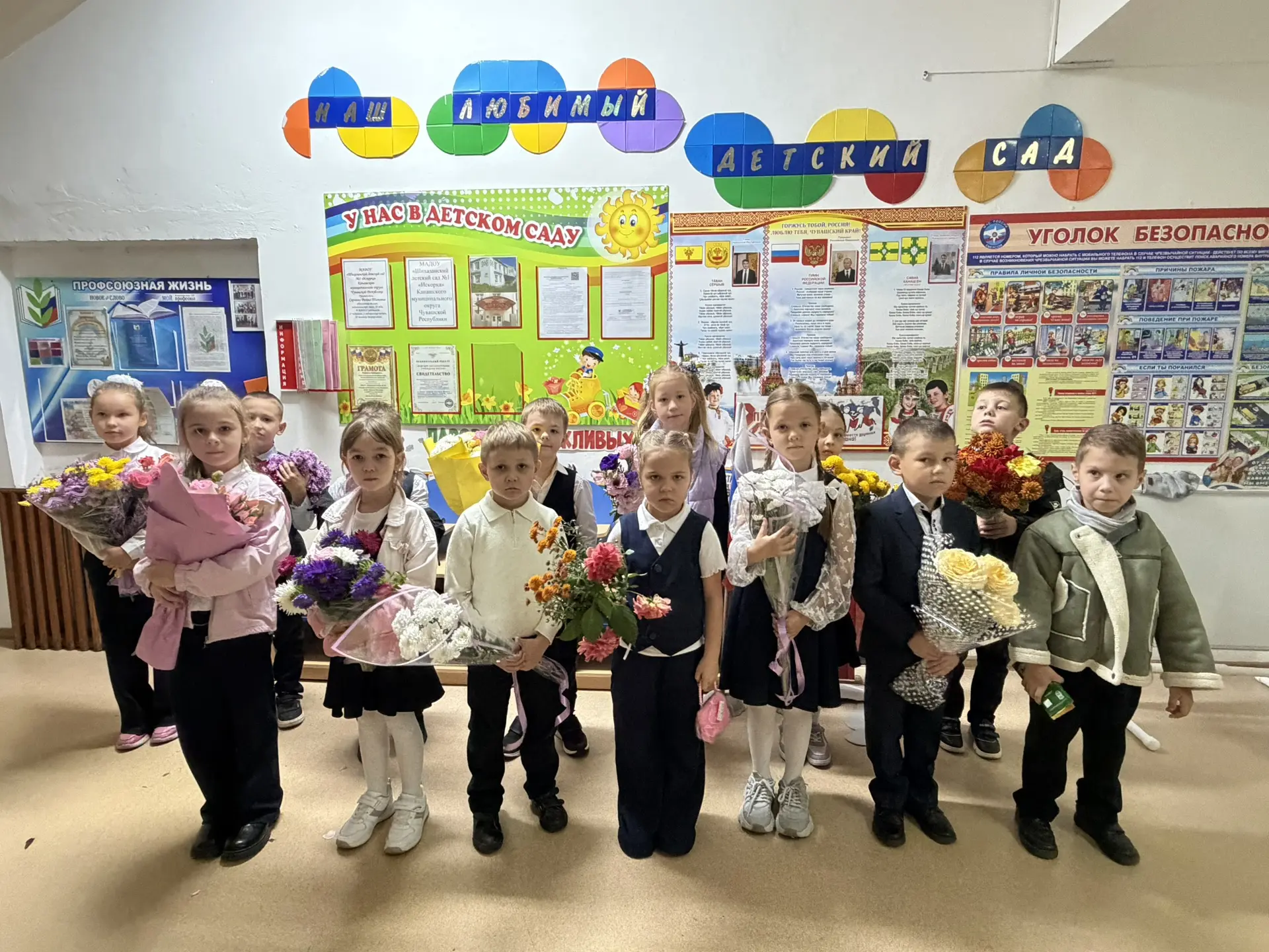 Они выросли, но помнят всё! 🌸