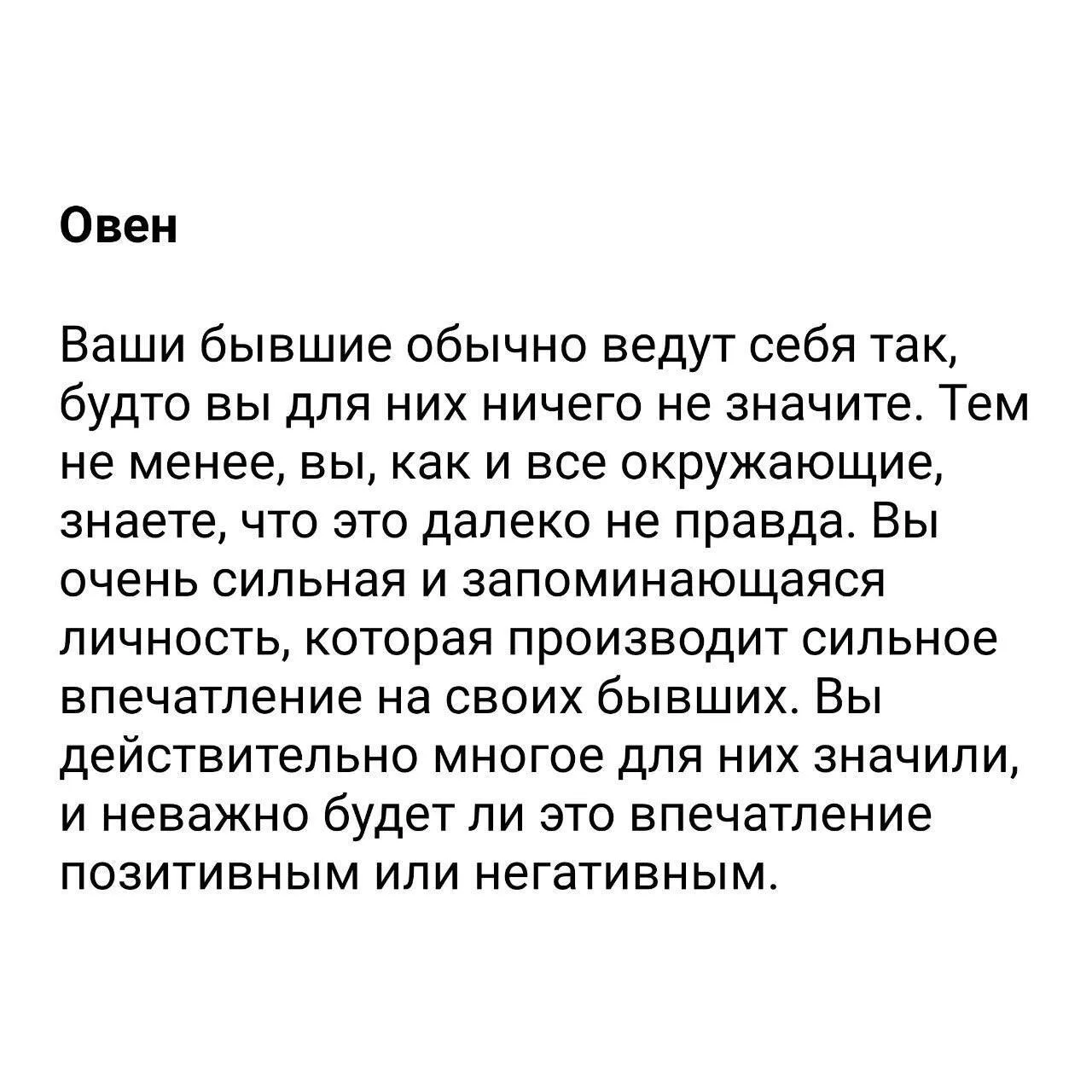 бывшие знаков🖤(1/2)