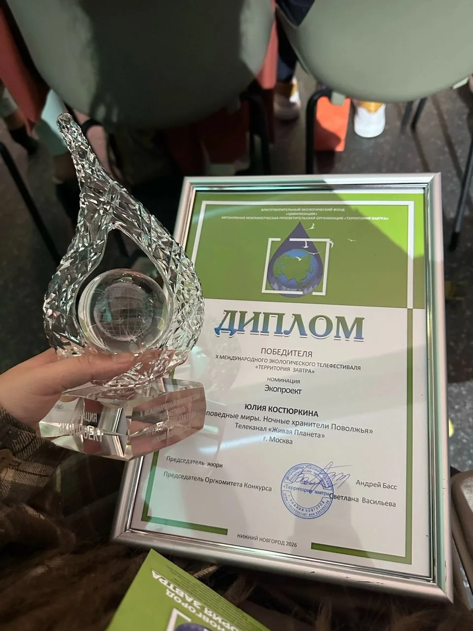 ✨ Мы к вам с классными новостями!