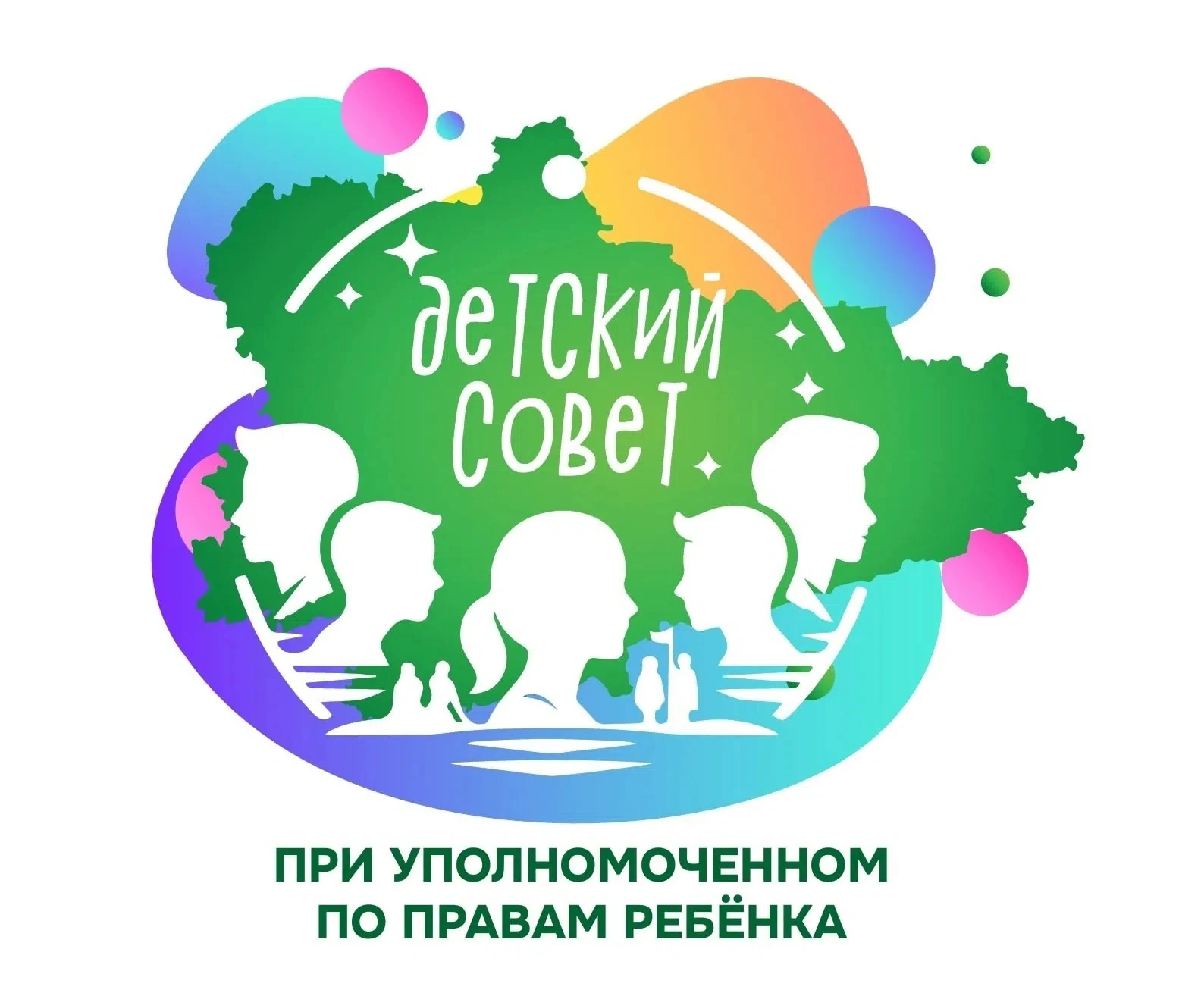 🎈С радостью спешу поделиться замечательной новостью ☺ я стал членом Детского совета пр...