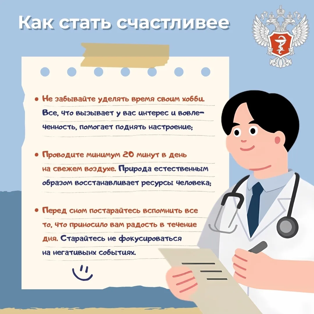 😀 Как не переставать радоваться жизни