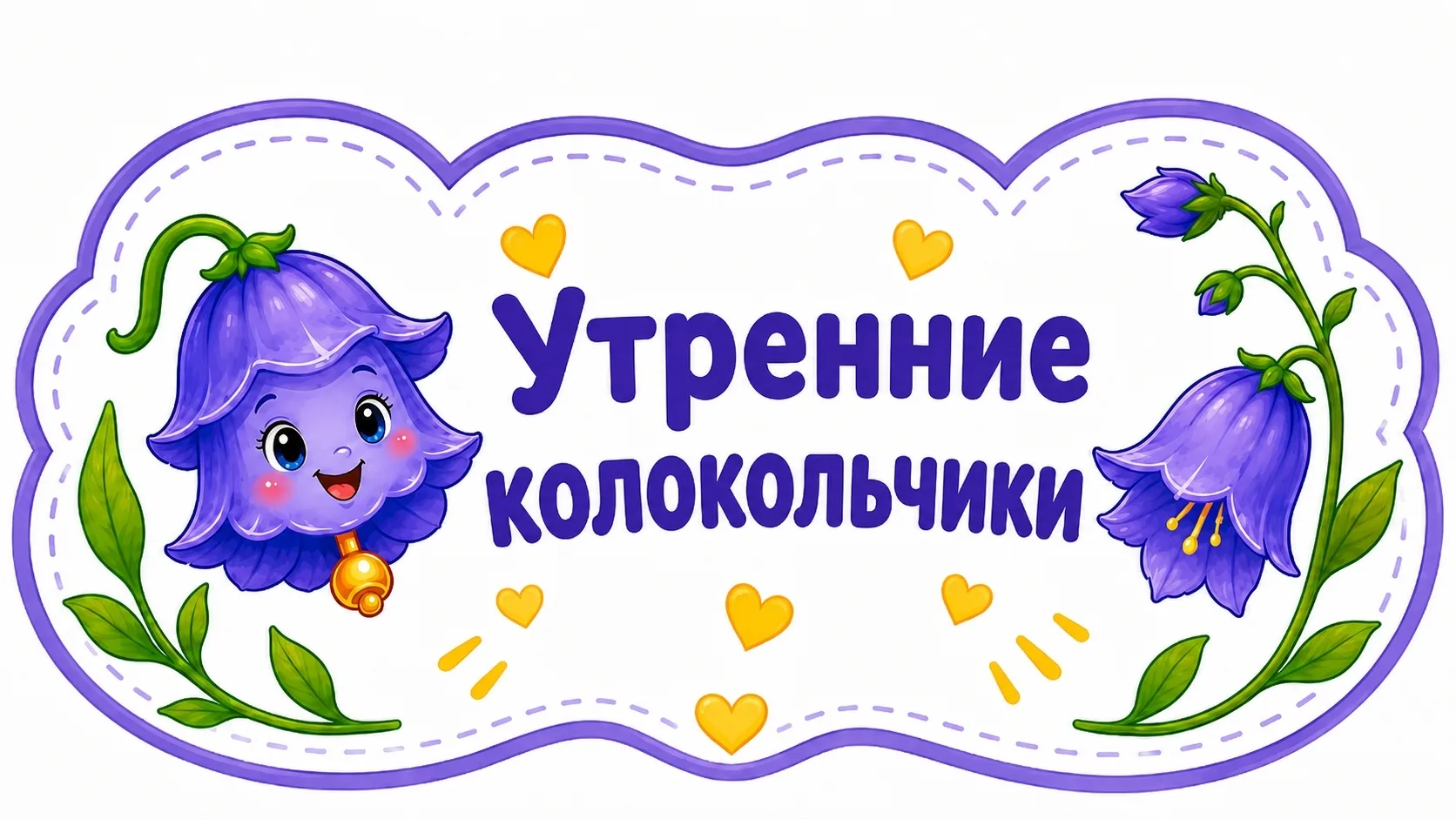 #среда_пространство_возможностей@vospitatel66