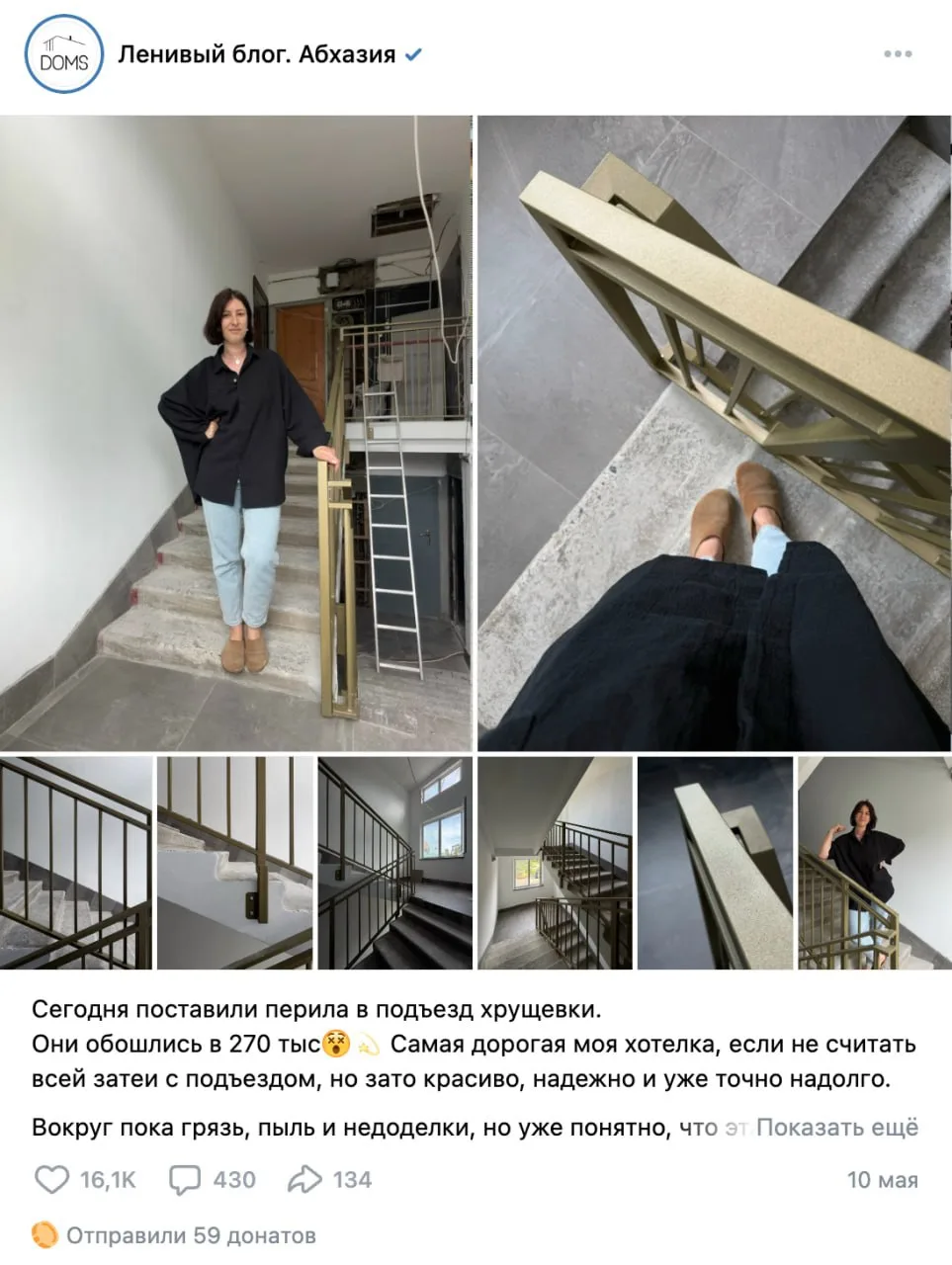 ❤️Девушка купила квартиру в убитой хрущёвке в Абхазии и решила отремонтировать весь под...