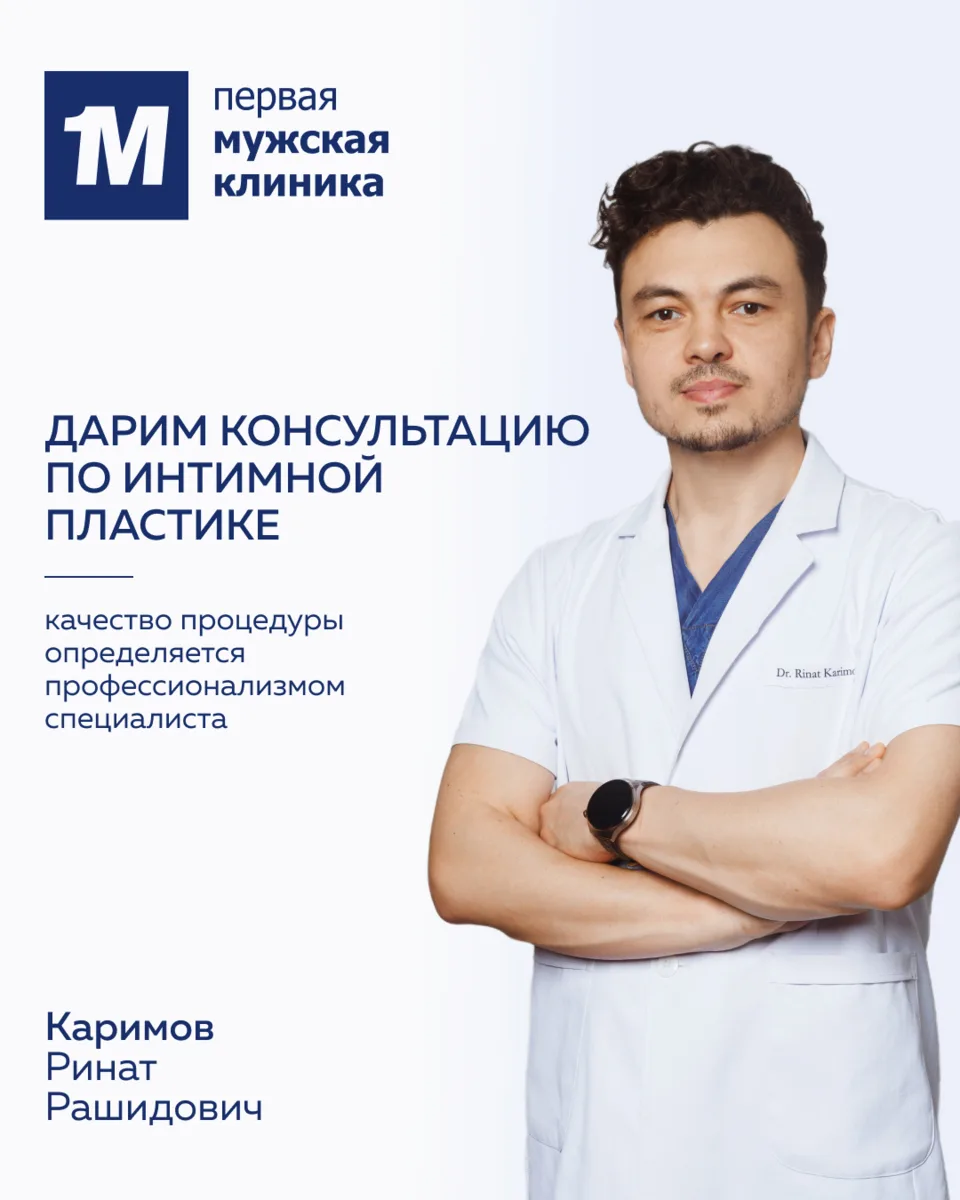 Больше уверенности в себе и комфорта в интимной жизни