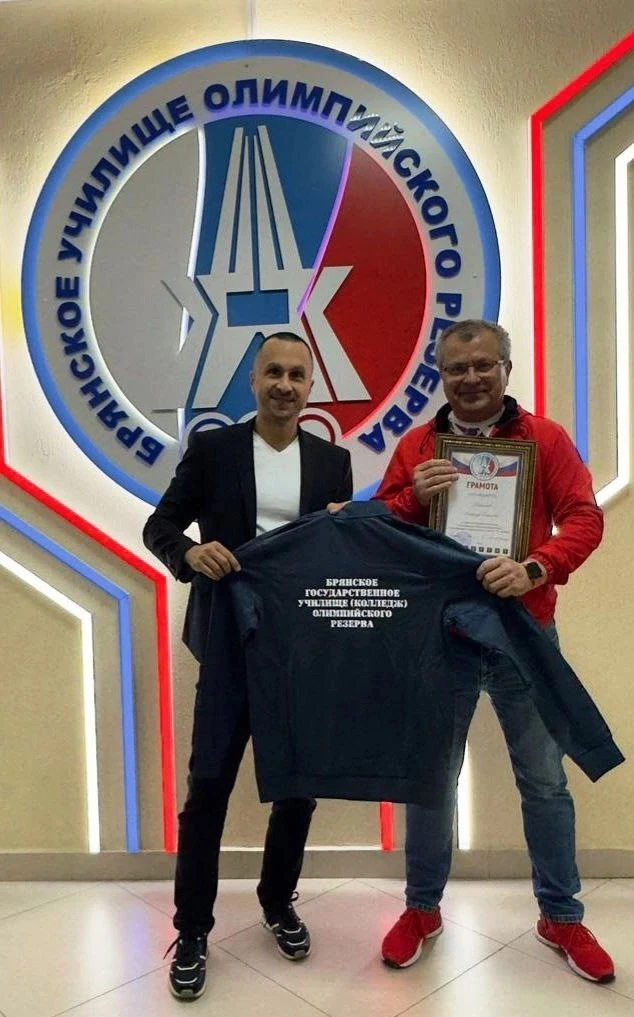 День Рождения! 🥳