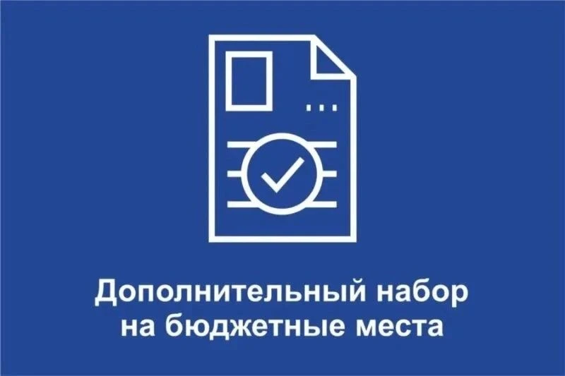 ВНИМАНИЕ!