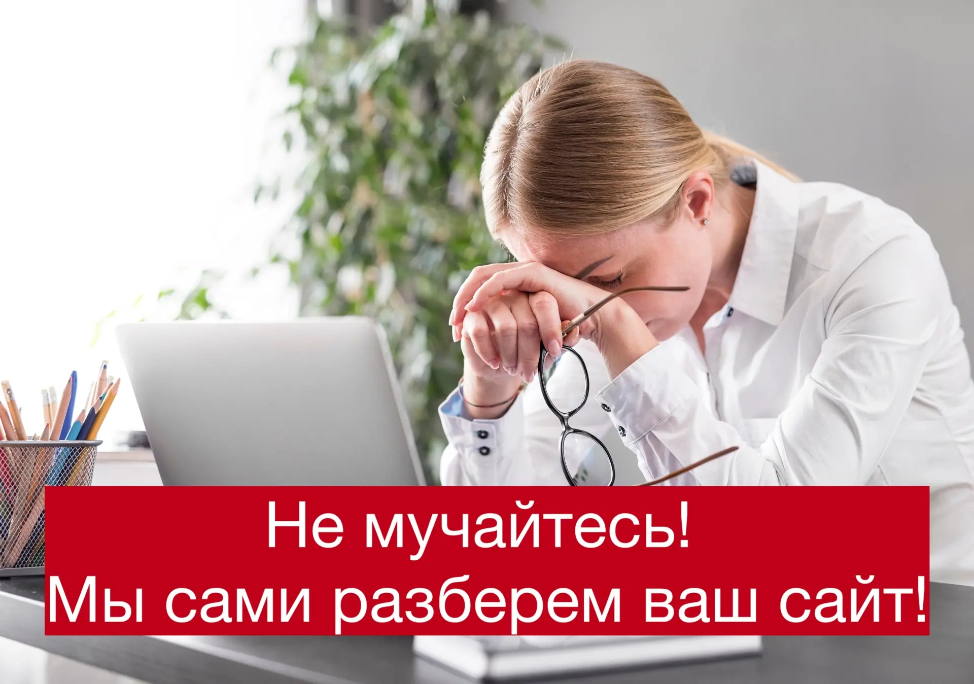 Эфир прошёл, но самый важный момент начинается сейчас. Потому что одно дело послушать, ...