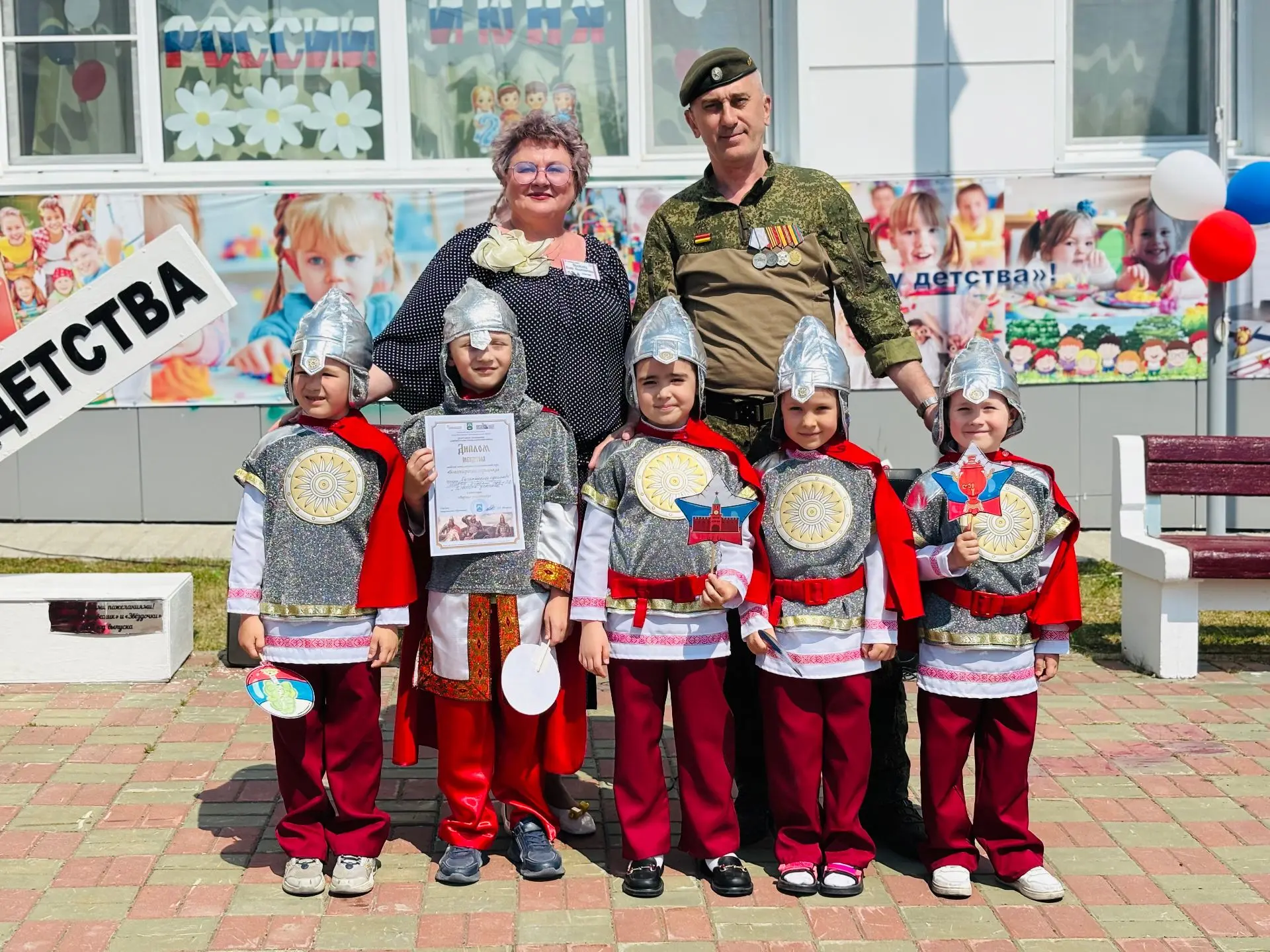 🌺«БОГАТЫРСКАЯ ЗАРНИЧКА»🌺🎈17 июня 2026 года на базе МАДОУ «Детского сада № 22 «Планета детства» пр