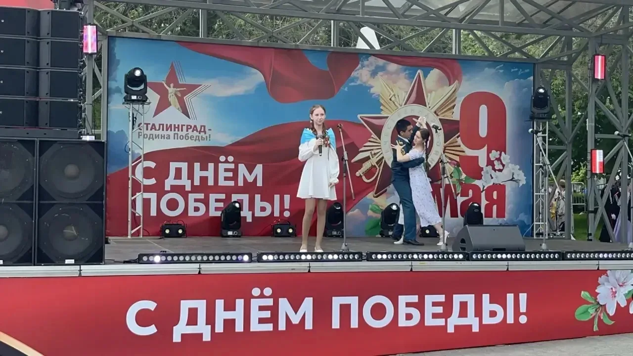 9 мая на сцене набережной прошёл трогательный и торжественный концерт, посвящённый Дню Победы. В мер