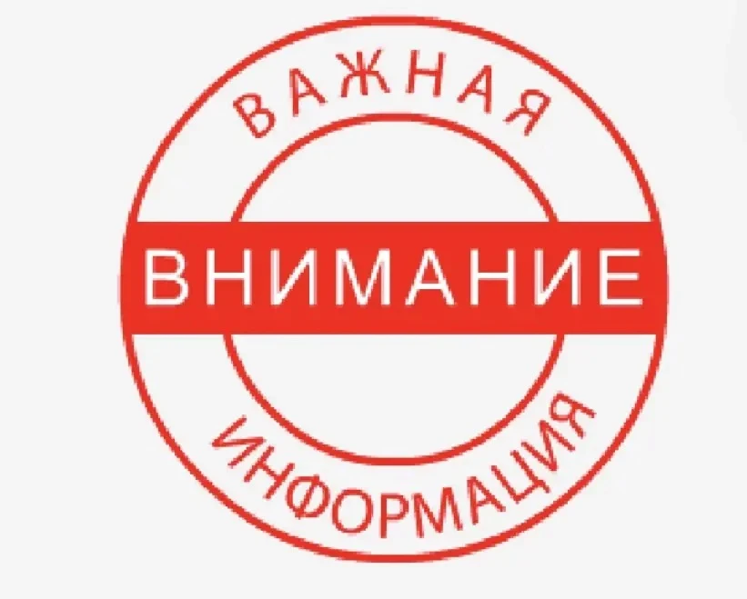 Опросы анонимные!