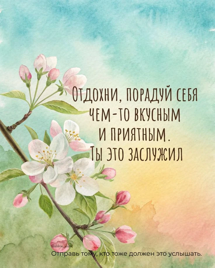 Вам не сложно мне приятно 😉