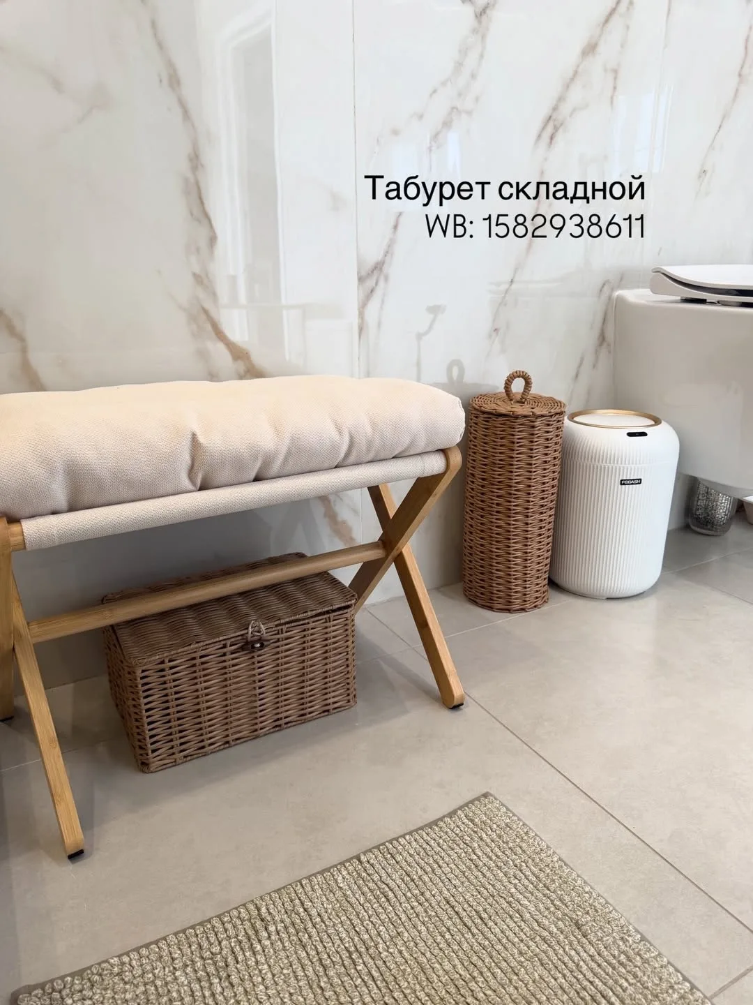 Wildberries💜🤗💜 хорошие и интересные товары для уборки и красоты в доме 🏡 все полезное 🤗