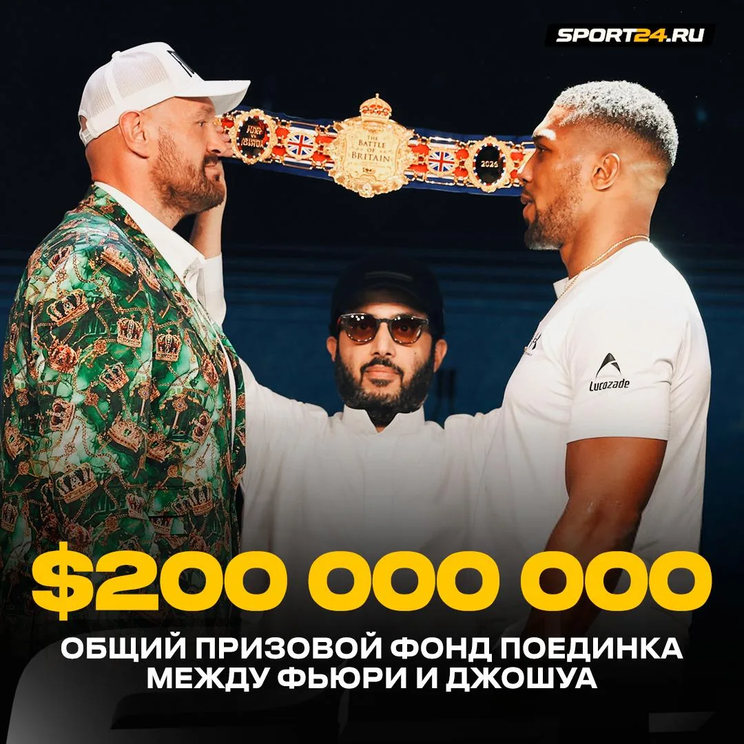 🤑 Фьюри и Джошуа получат рекордные гонорары за свой бой!